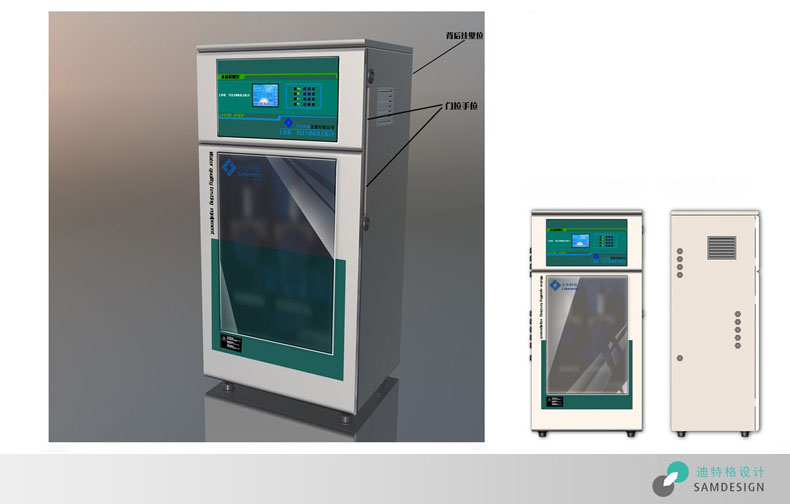 水質(zhì)監(jiān)測儀外觀設(shè)計效果圖